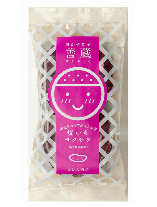 焼いもサクサク