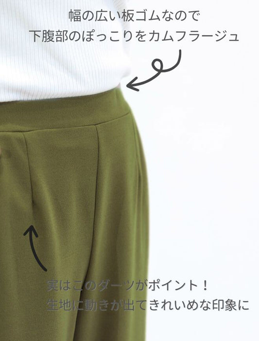 ライトジョーゼットワイドパンツ