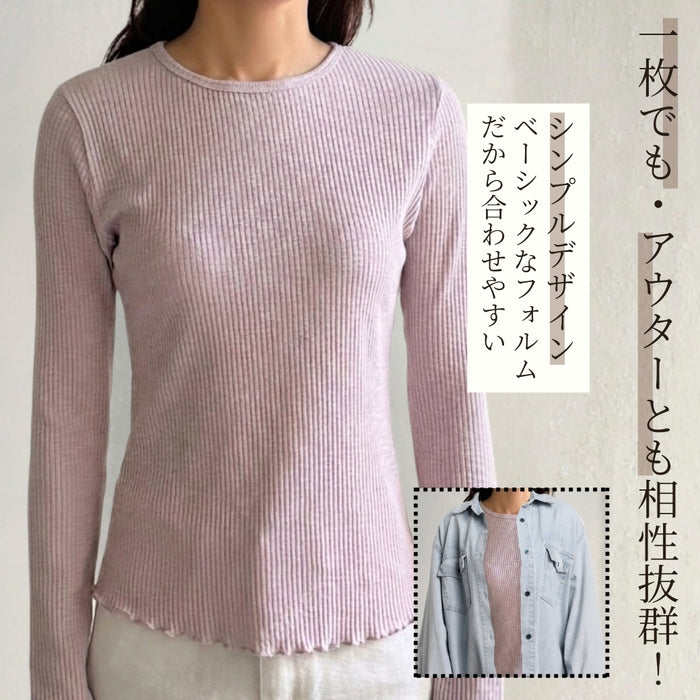 メロウヘム・細リブ長袖カットソー