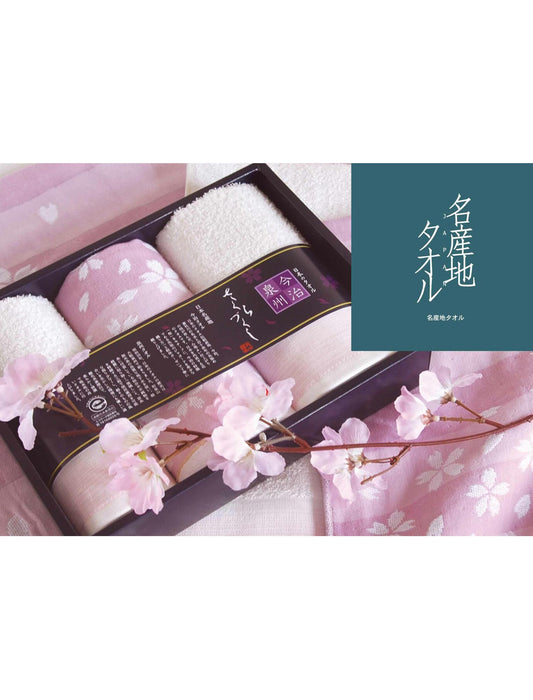 日本製　今治タオル＆泉州タオル　さくらづくし　たおるギフトセット
