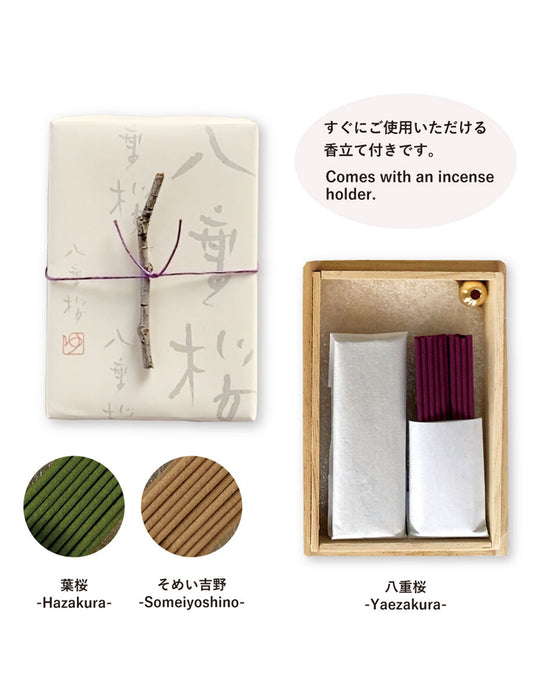 【桐箱入りお香】桜 桐箱／香立付き お香 お線香 桜 和 セット 40本入り