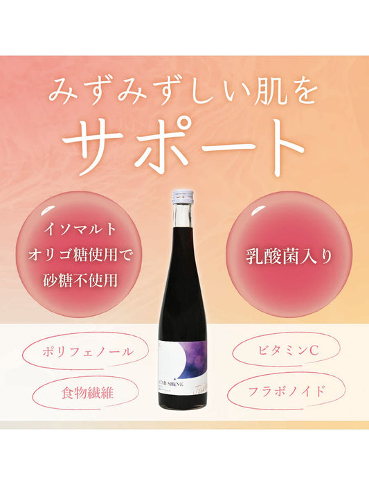 綺麗ドリンクお試し200ml3本セット