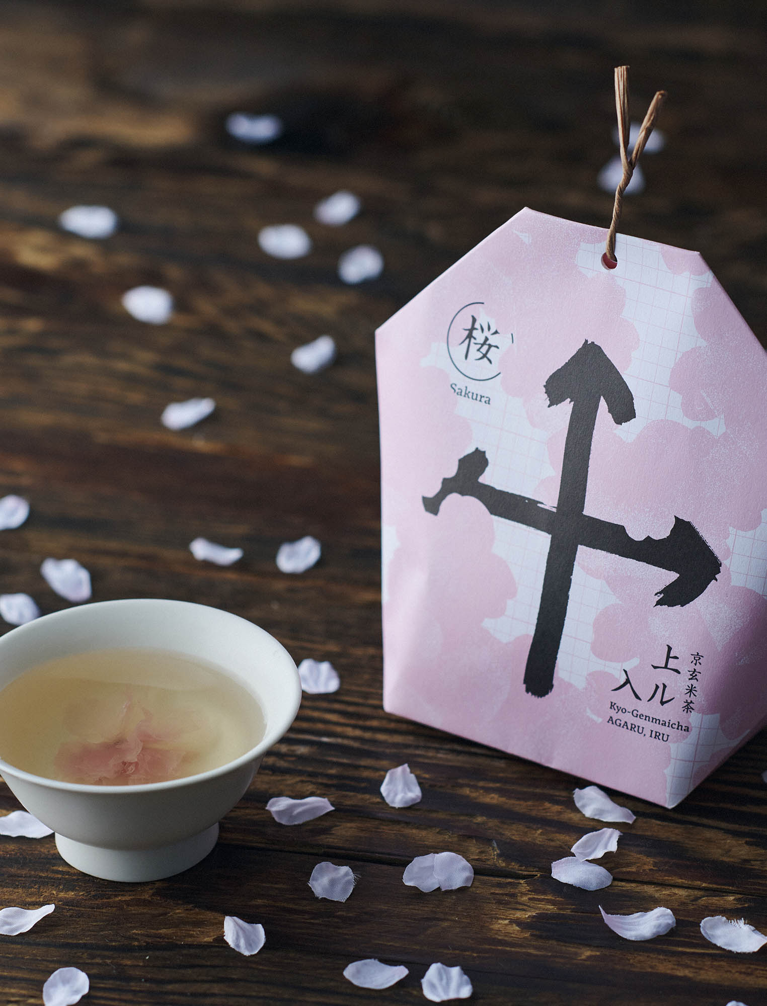 京玄米茶 上ル入ル【さくら茶】 | Northmall（ノースモール）暮らしを
