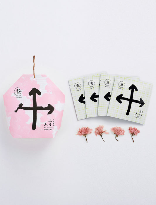 京玄米茶 上ル入ル【さくら茶】