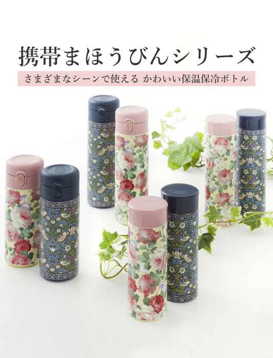 携帯まほうびん スクリューボトル 400ml バード＆ストロベリー