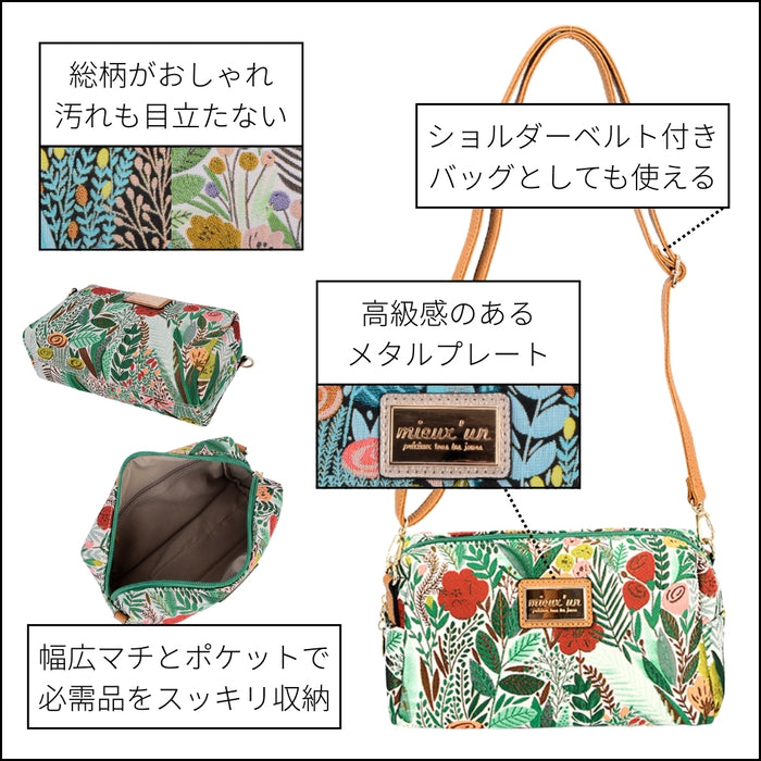 【近日入荷】ボタニカル柄多機能ポシェット　※キャメルは3月下旬入荷