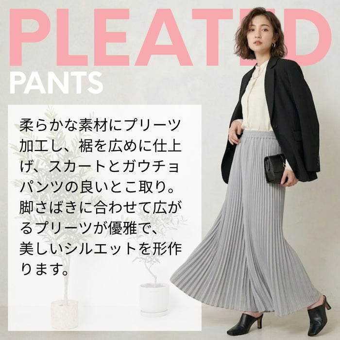 極細ランダムプリーツ フレアワイドパンツ（スカーチョ）