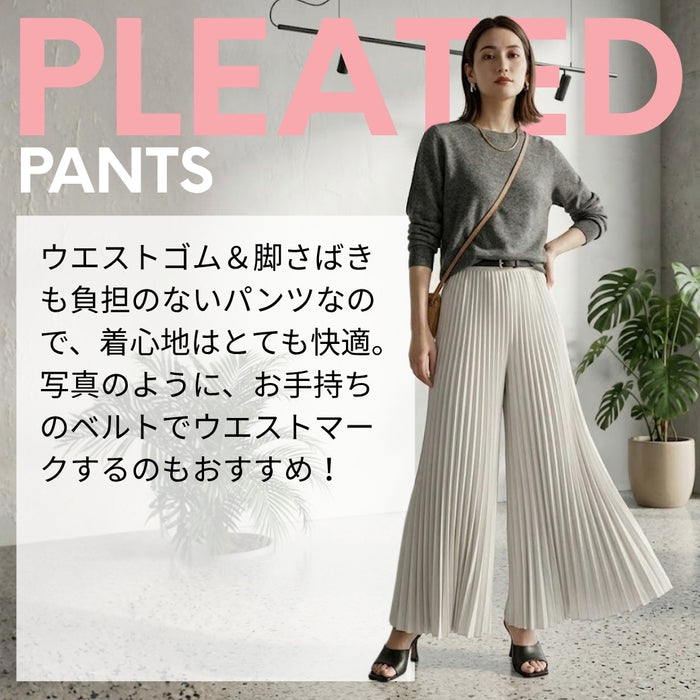 極細ランダムプリーツ フレアワイドパンツ（スカーチョ）