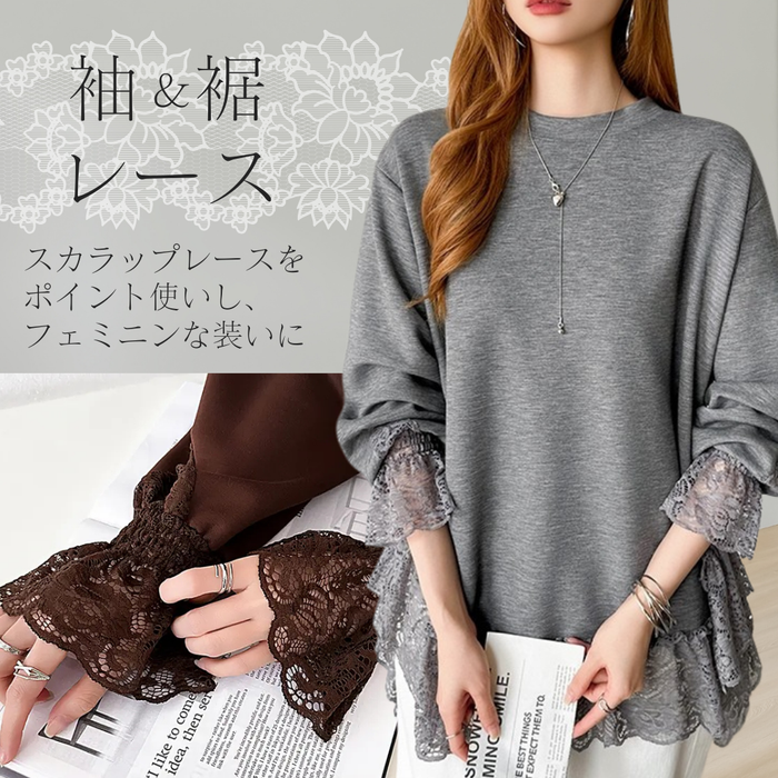 【近日入荷】レース切り替えチュニックトップス レーストップス オーバーサイズ※4月中旬入荷予定