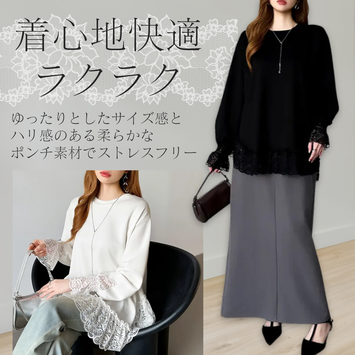 【近日入荷】レース切り替えチュニックトップス レーストップス オーバーサイズ※4月中旬入荷予定