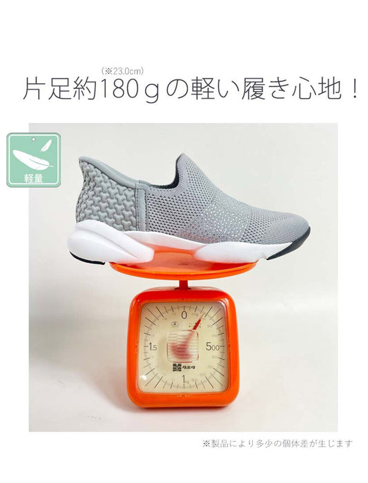 手を使わずに履ける！するっとイン超軽量ソックススリッポン