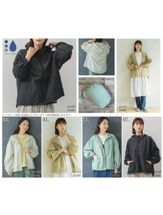 撥水＆持ち運びOK！ ボリューム袖ポケッタブルマウンテンパーカー