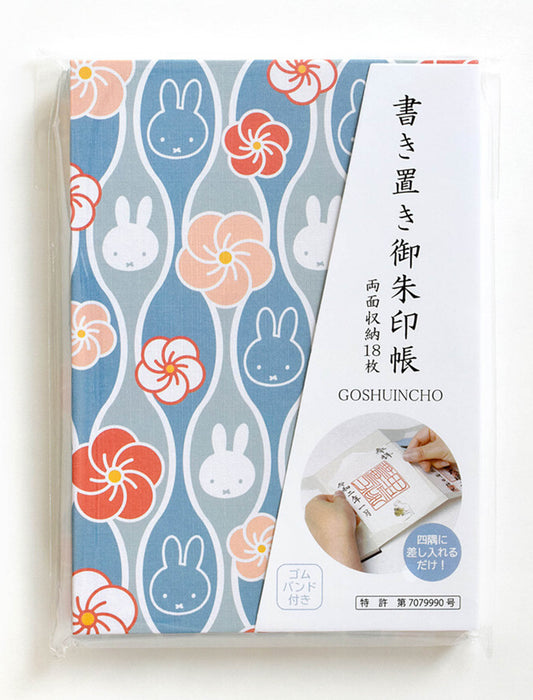 【ミッフィー】書き置き御朱印帳 立涌梅