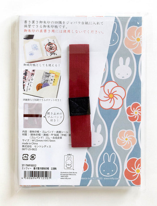 【ミッフィー】書き置き御朱印帳 立涌梅