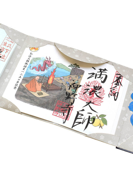 【ミッフィー】書き置き御朱印帳 吉祥文様