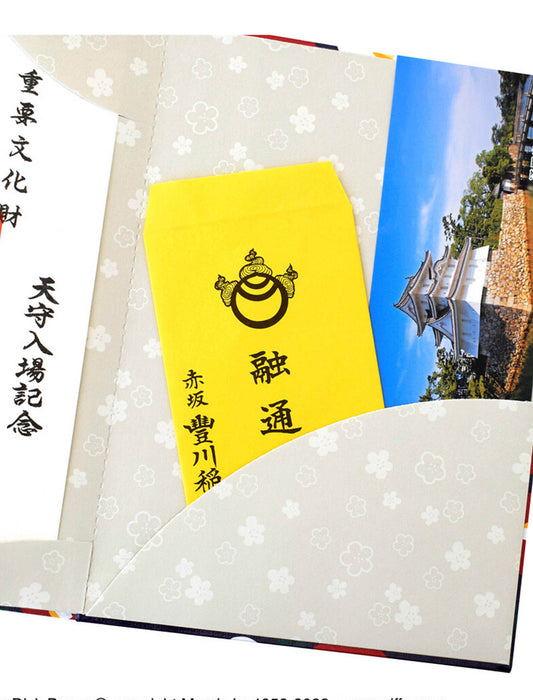 【ミッフィー】書き置き御朱印帳 吉祥文様