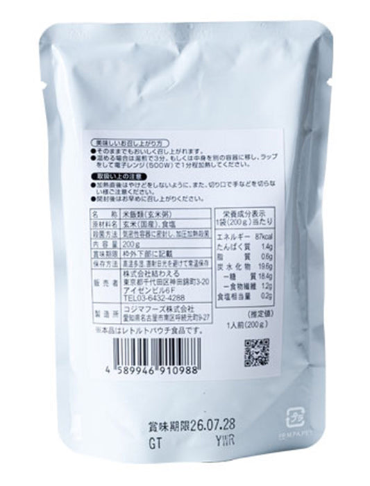 とろとろ玄米粥