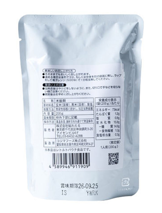 とろとろ黒米玄米粥