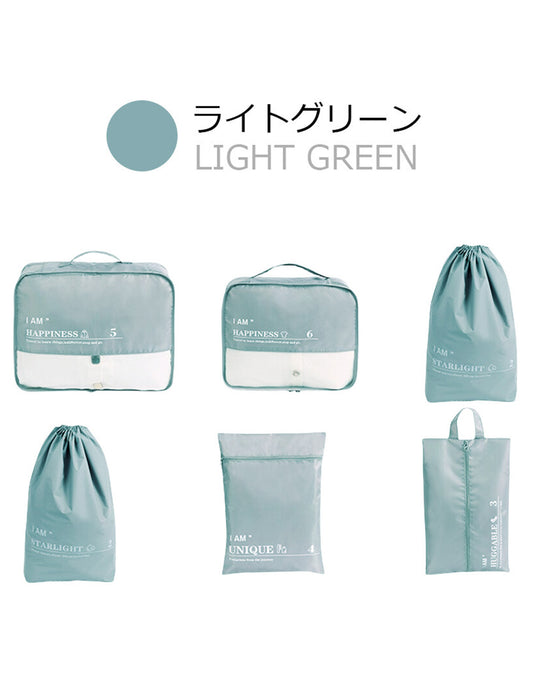 荷造りすっきり旅行収納ポーチ６点セット