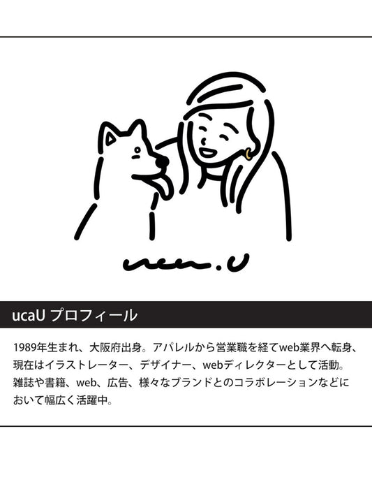 ミラー付きアクセサリーケース