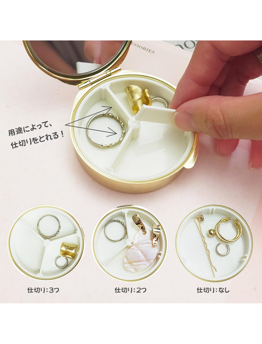 ミラー付きアクセサリーケース