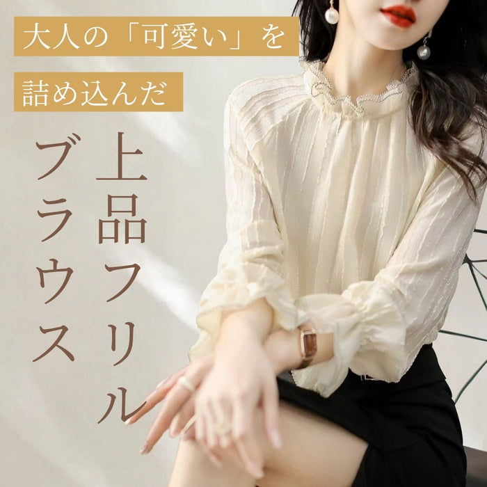 上品フリルキャンディスリーブブラウス
