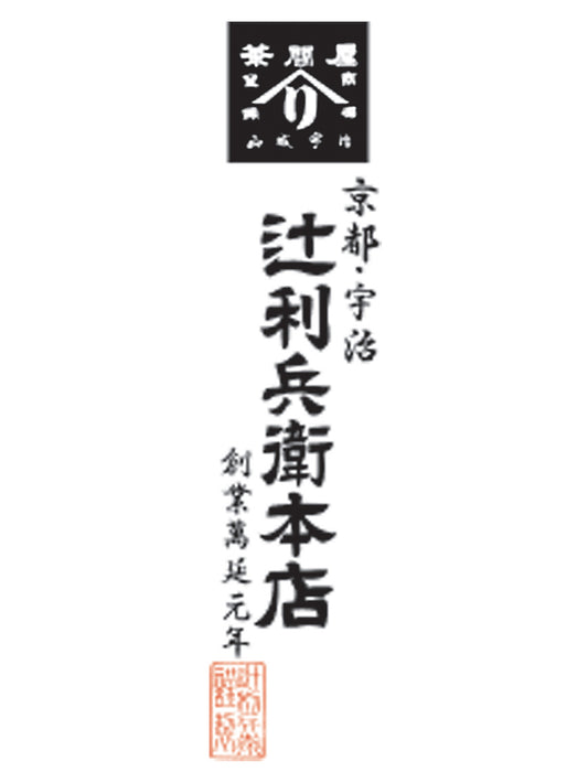 【受注】辻利兵衛本店　賽の茶（９個入り）