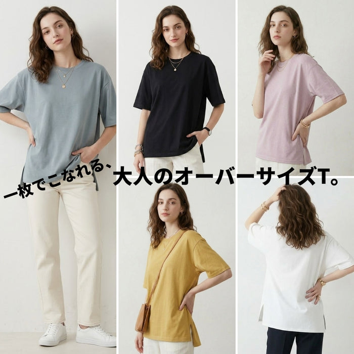 オーバーサイズハーフスリーブＴシャツ