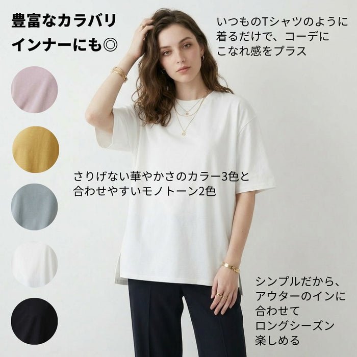 オーバーサイズハーフスリーブＴシャツ