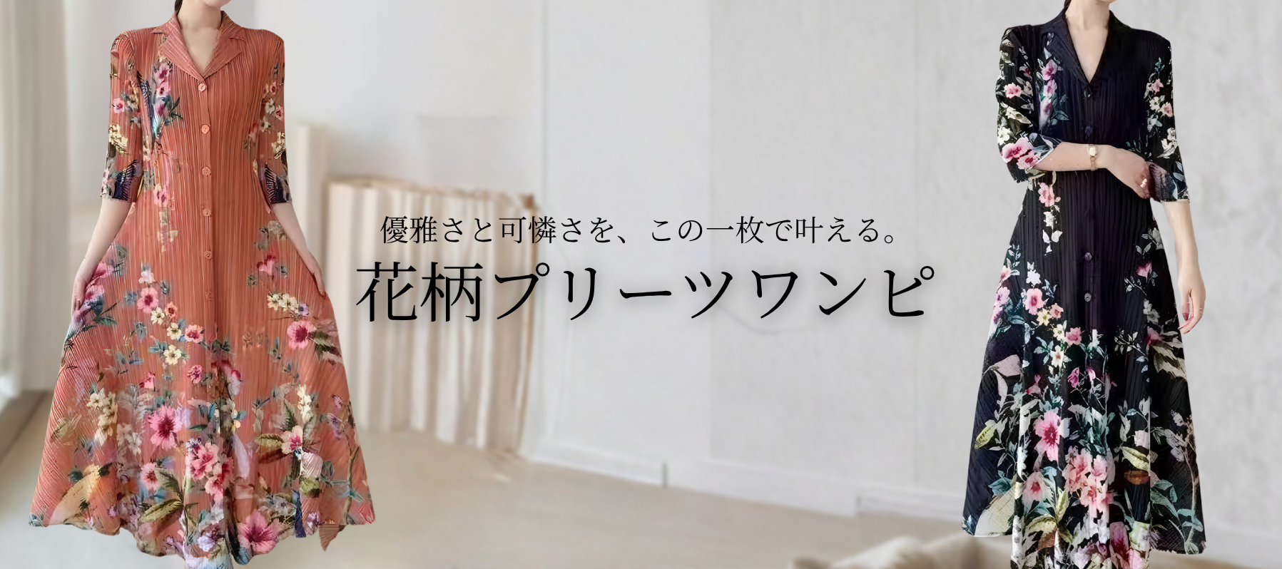 ノースモール — Northmall(旧Otto) ノースモール — Northmall(旧Otto)
