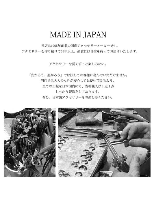 日本製マット加工バングル
