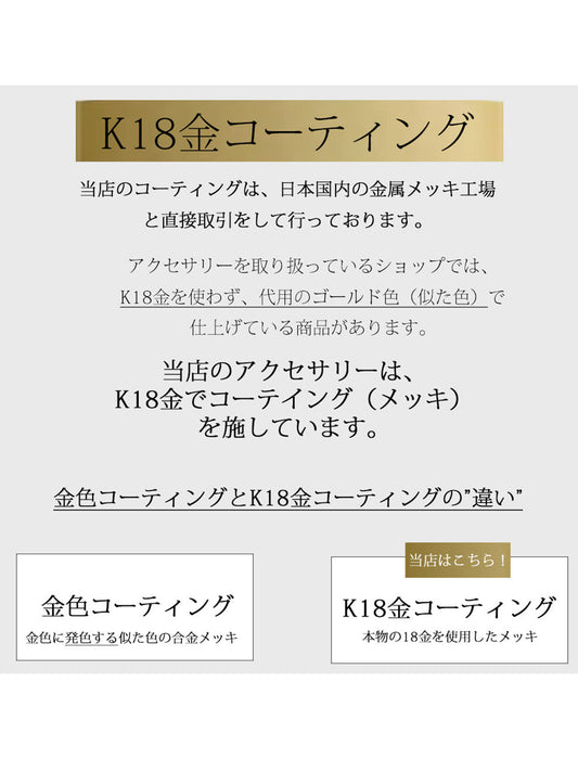 日本製マット加工バングル