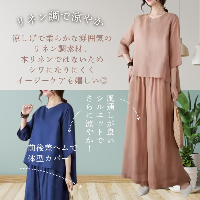 大人のリラックスワイドパンツセットアップ