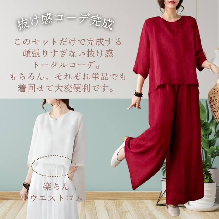 大人のリラックスワイドパンツセットアップ