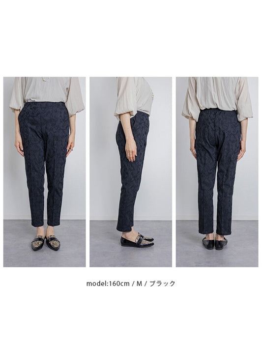 ジャガードストレッチ美脚テーパードパンツ