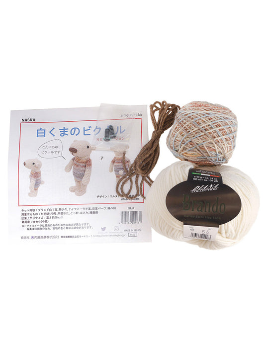 白くまのビクトル あみぐるみキット