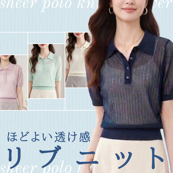 大人フェミニンシアーリブポロニットプルオーバー