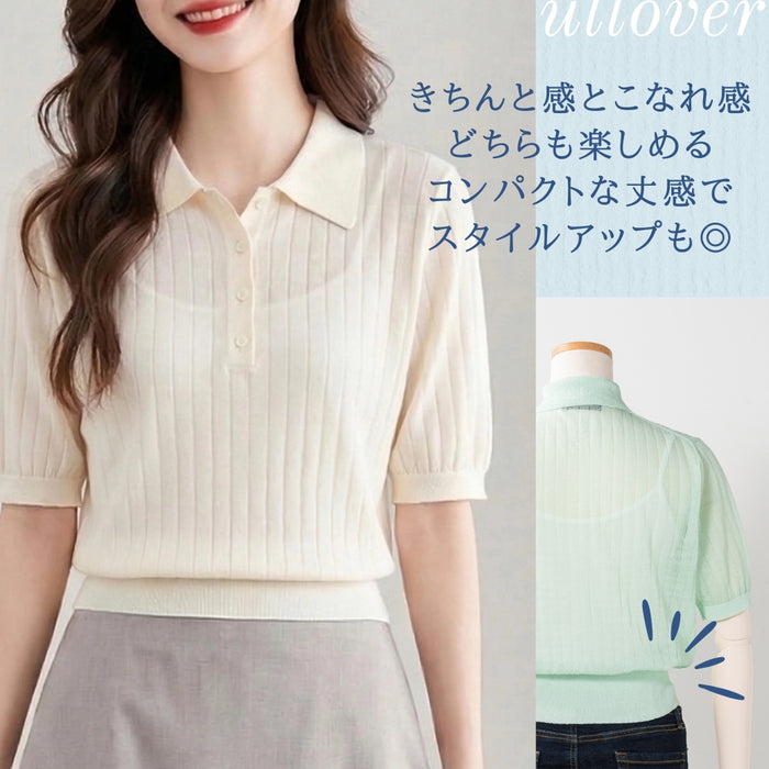 大人フェミニンシアーリブポロニットプルオーバー