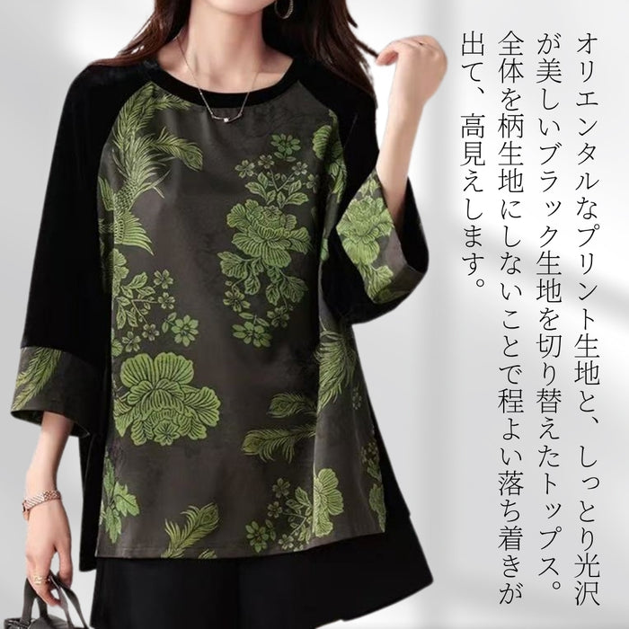 上品な光沢ボタニカル柄異素材切替プルオーバー　