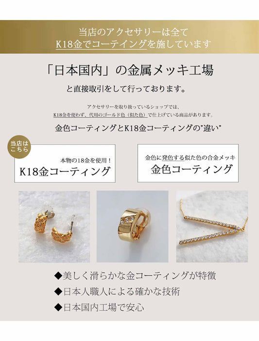 日本製ニッケルフリーフラワーリング