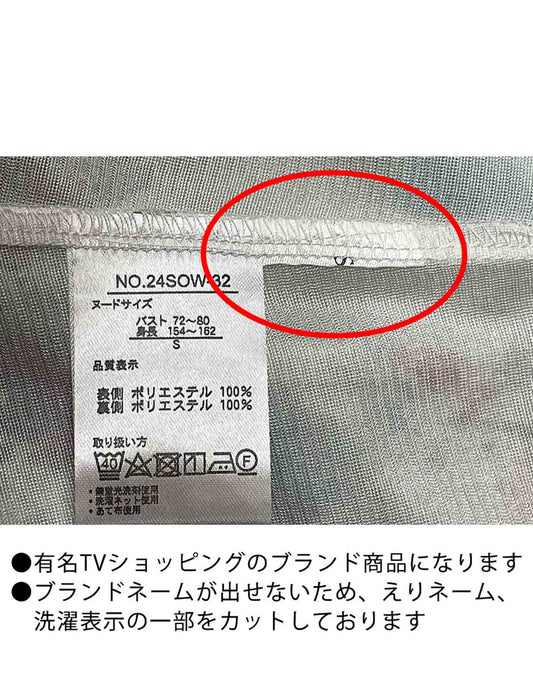 涼しげ花柄フレアスリーブブラウス