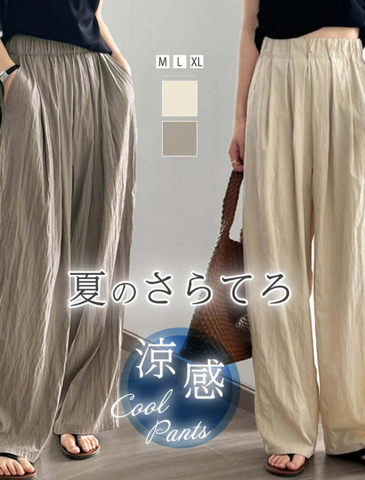 夏のさらてろ・涼感ワイドタックパンツ
