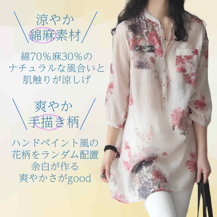 水彩ボタニカルスキッパーチュニック