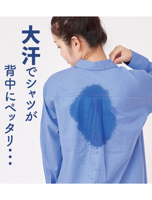 汗をかいたらスルッと脱げる！サラッと快適 汗とりシャツ