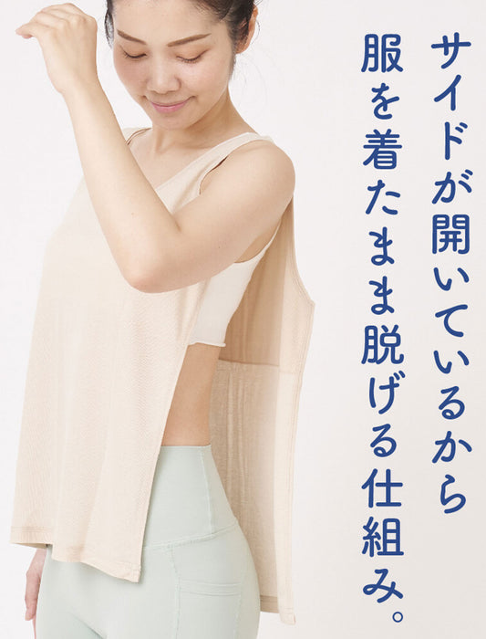 汗をかいたらスルッと脱げる！サラッと快適 汗とりシャツ