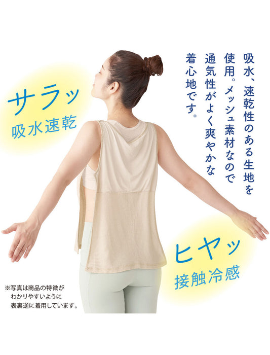 汗をかいたらスルッと脱げる！サラッと快適 汗とりシャツ