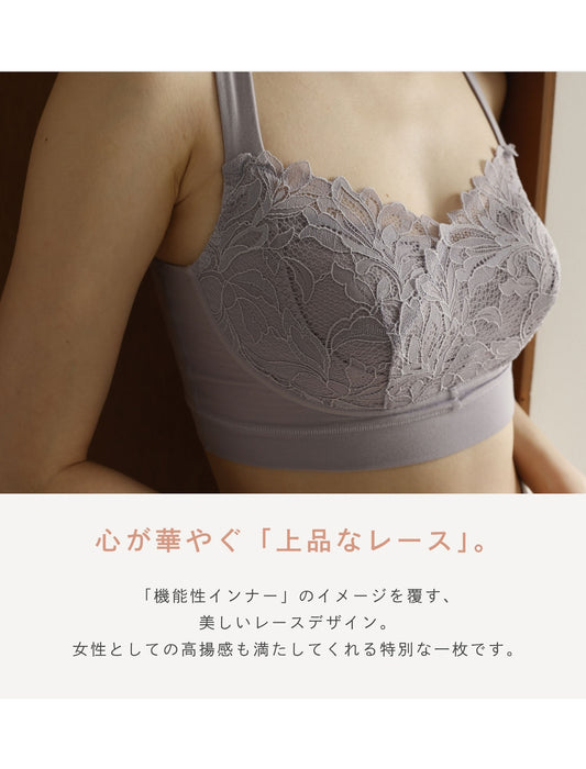 ピップエレキバンコラボ【管理医療機器】肩らっくすLUXEハーフトップ