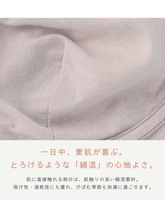 ピップエレキバンコラボ【管理医療機器】肩らっくすLUXEハーフトップ