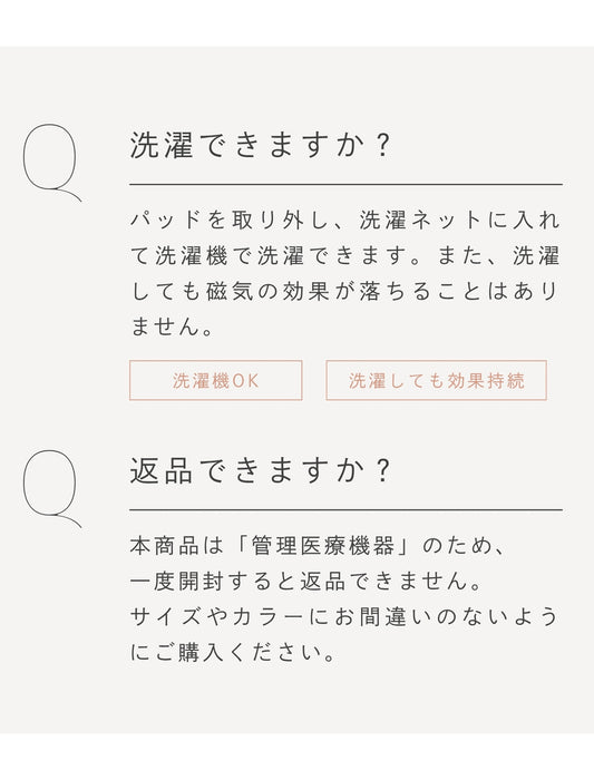 ピップエレキバンコラボ【管理医療機器】肩らっくすLUXEハーフトップ