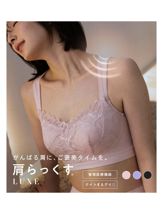 ピップエレキバンコラボ【管理医療機器】肩らっくすLUXEハーフトップ